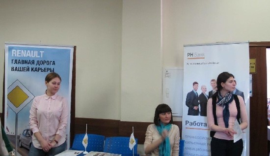 08 Стендовая сессия, компания Рено