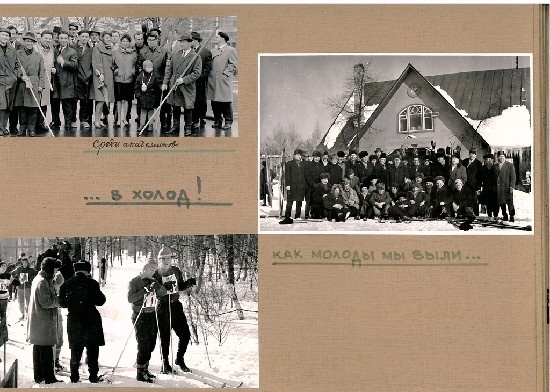 демонстрация
